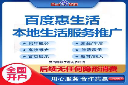 百度推广费用构成及不同行业收费案例
