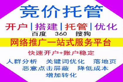 信息流大师的精准营销策略案例分析