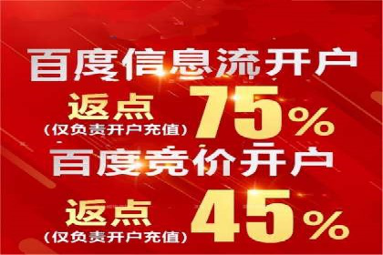 头条信息流广告的投放技巧与效果评估——以一则成功案例为例